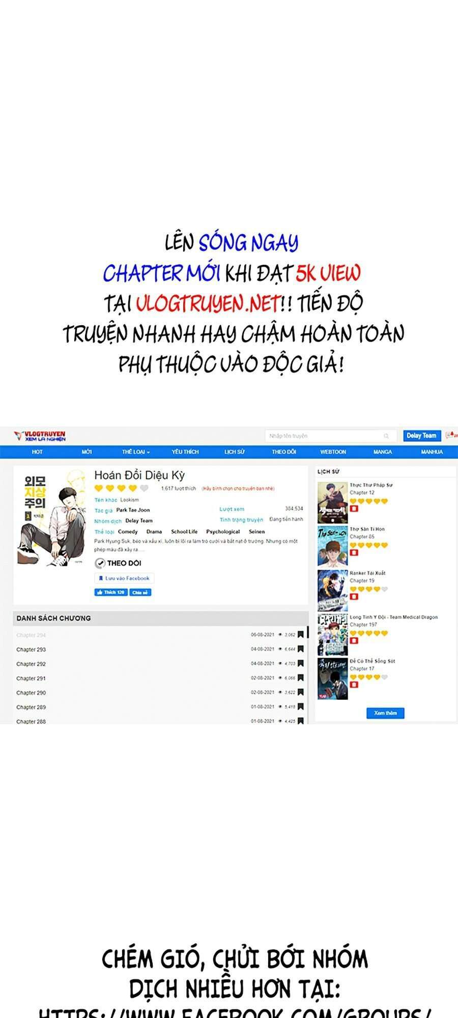 Lookism - Hoán Đổi Diệu Kỳ hoán đổi diệu kỳ - chapter 320 - Upload bởi truyensieuhay.com