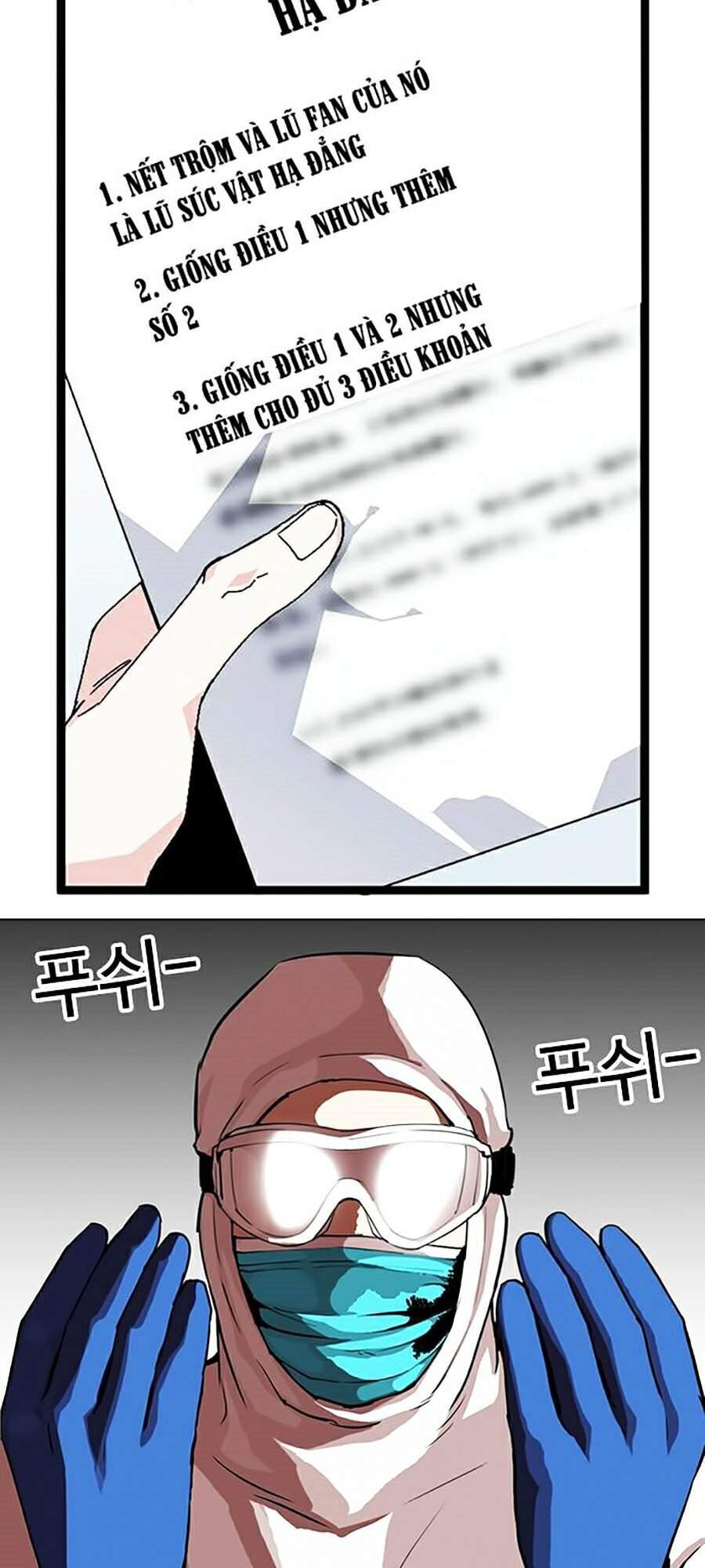 Lookism - Hoán Đổi Diệu Kỳ hoán đổi diệu kỳ - chapter 320 - Upload bởi truyensieuhay.com