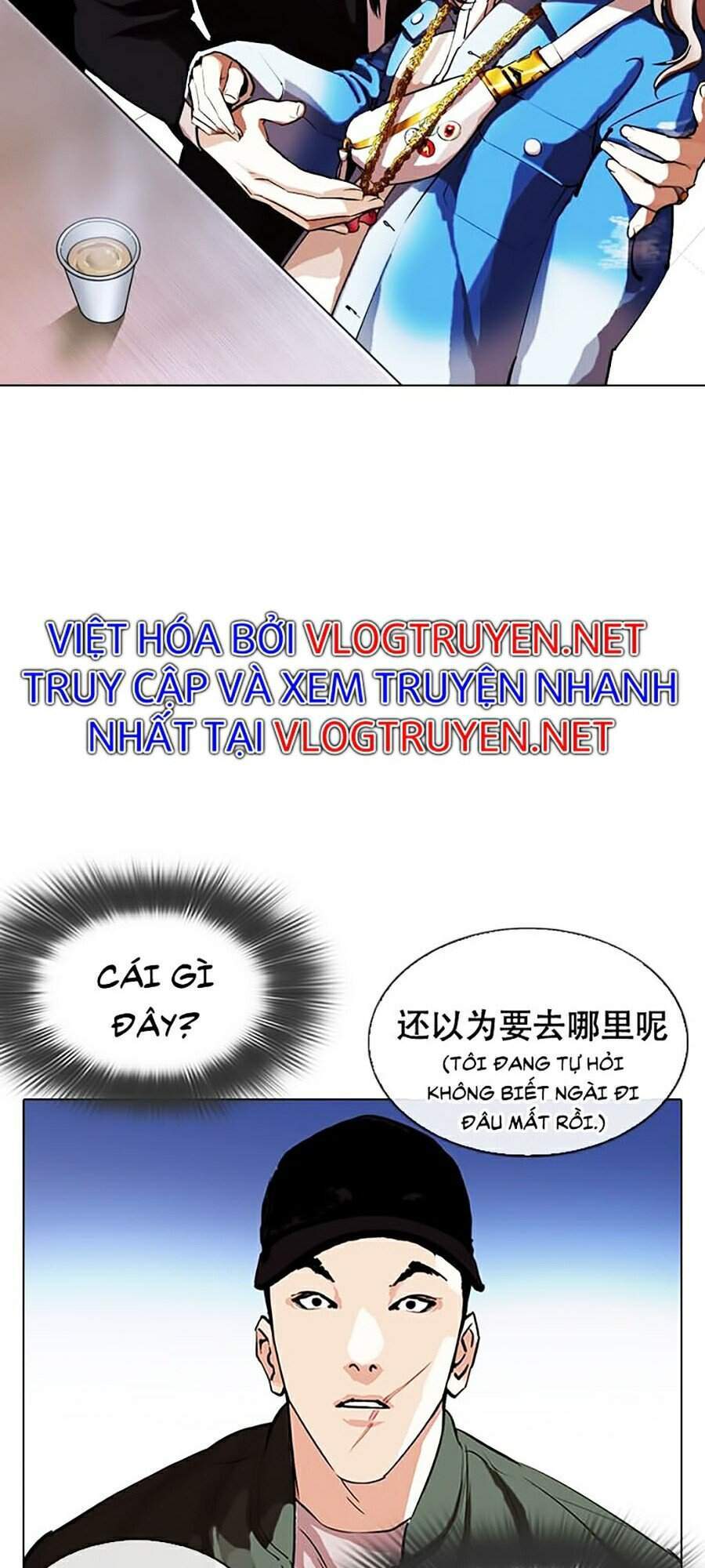 Lookism - Hoán Đổi Diệu Kỳ hoán đổi diệu kỳ - chapter 320 - Upload bởi truyensieuhay.com