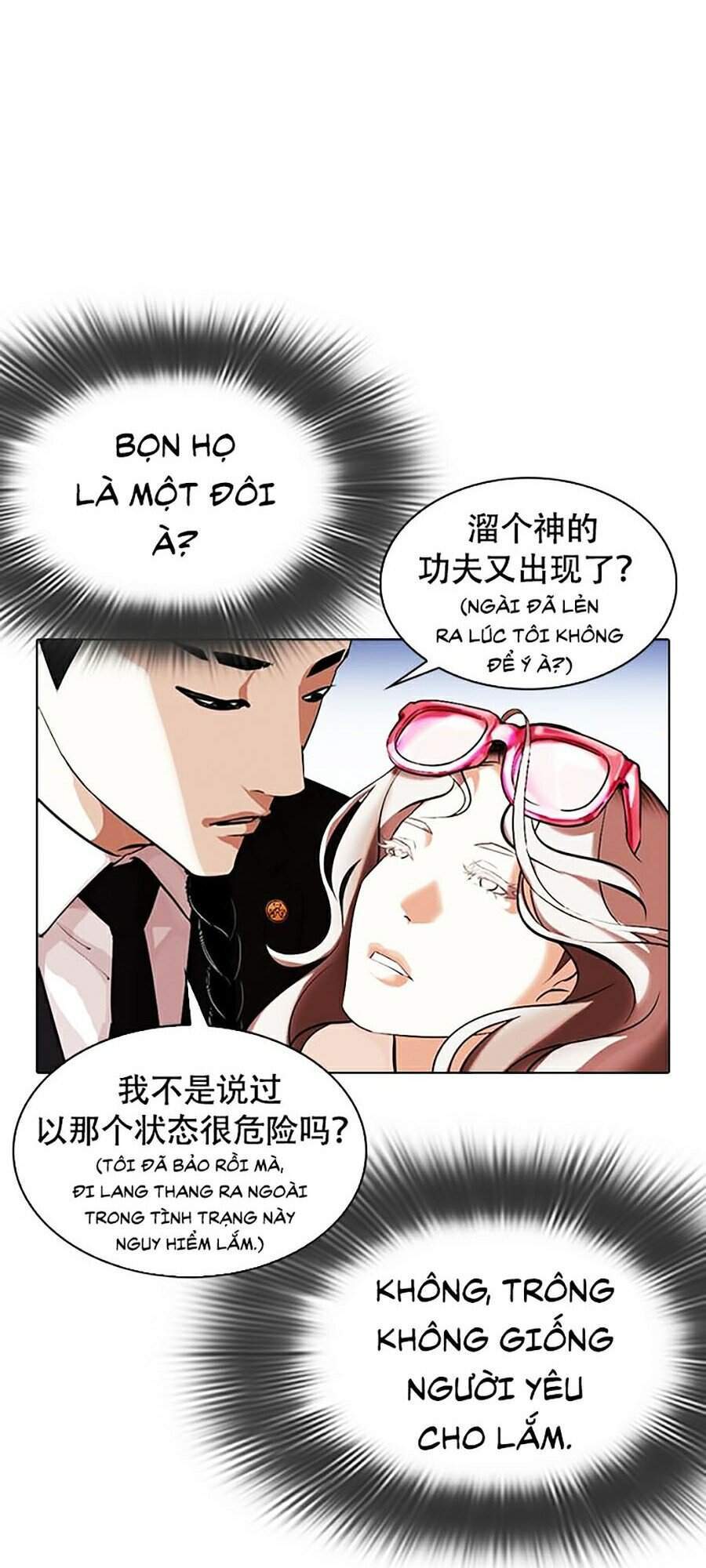 Lookism - Hoán Đổi Diệu Kỳ hoán đổi diệu kỳ - chapter 320 - Upload bởi truyensieuhay.com