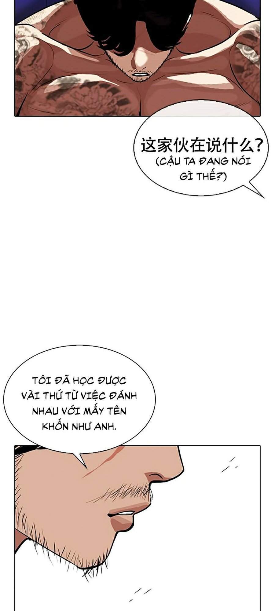 Lookism - Hoán Đổi Diệu Kỳ hoán đổi diệu kỳ - chapter 321 - Upload bởi truyensieuhay.com