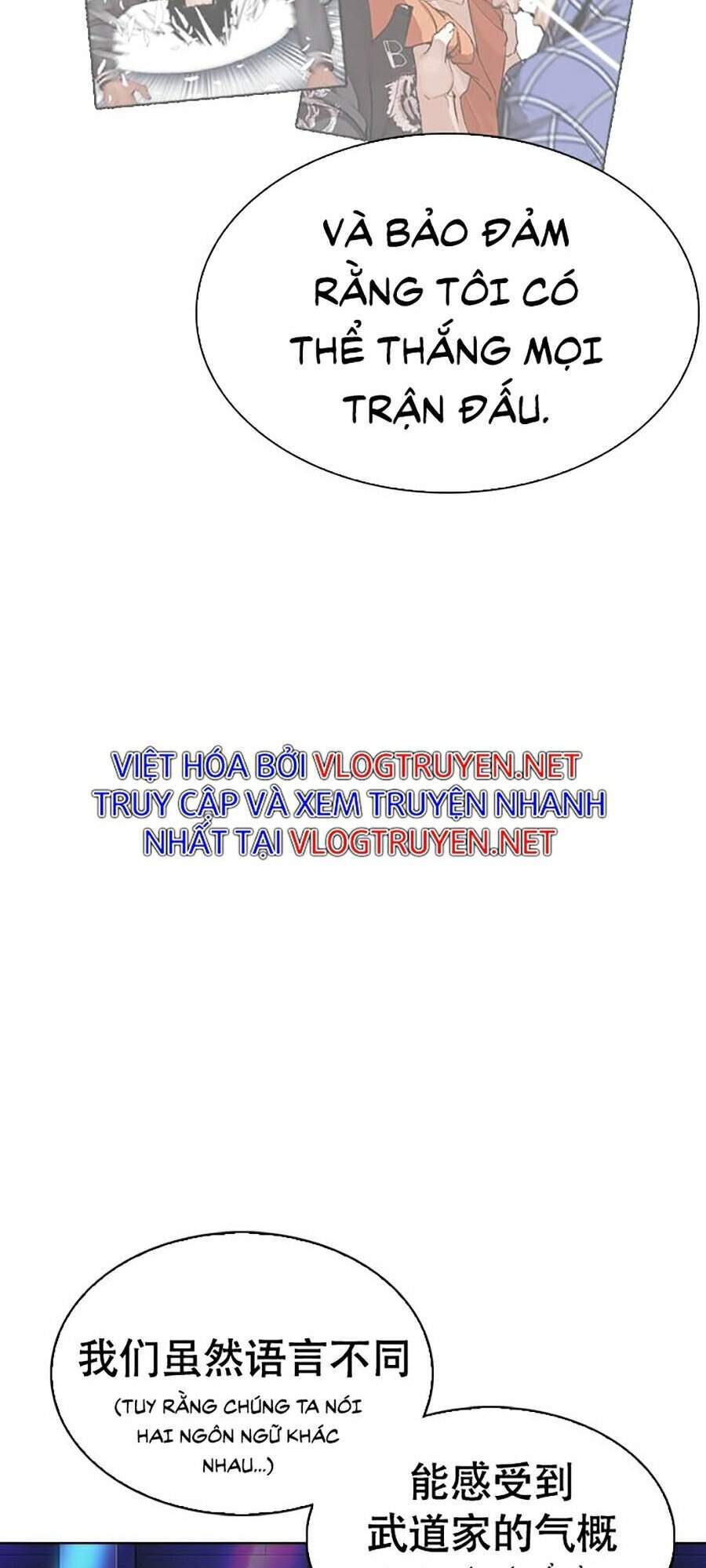 Lookism - Hoán Đổi Diệu Kỳ hoán đổi diệu kỳ - chapter 321 - Upload bởi truyensieuhay.com