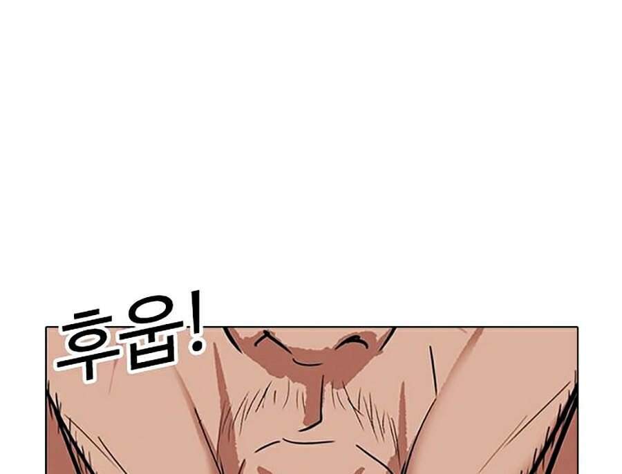 Lookism - Hoán Đổi Diệu Kỳ hoán đổi diệu kỳ - chapter 321 - Upload bởi truyensieuhay.com
