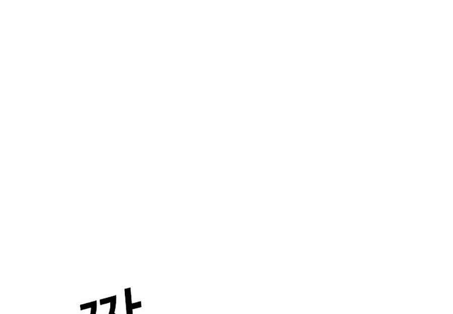 Lookism - Hoán Đổi Diệu Kỳ hoán đổi diệu kỳ - chapter 321 - Upload bởi truyensieuhay.com