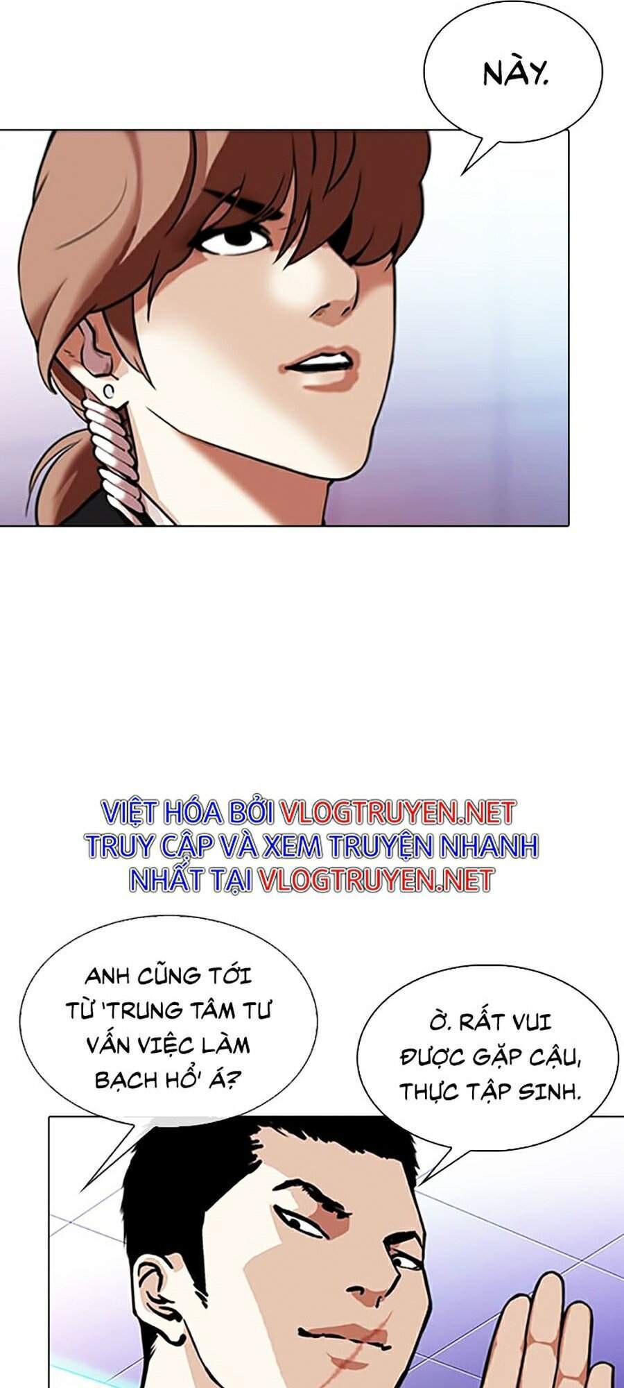 Lookism - Hoán Đổi Diệu Kỳ hoán đổi diệu kỳ - chapter 323 - Upload bởi truyensieuhay.com