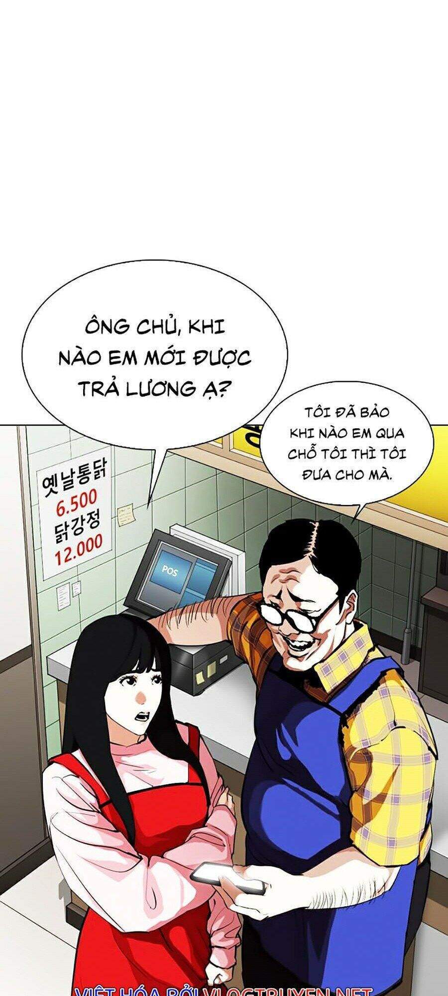 Lookism - Hoán Đổi Diệu Kỳ hoán đổi diệu kỳ - chapter 325 - Upload bởi truyensieuhay.com