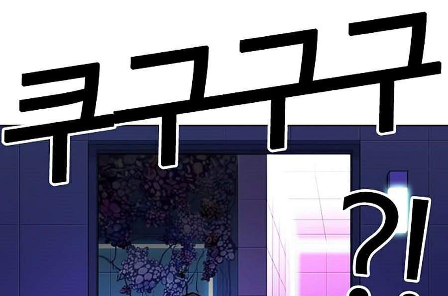 Lookism - Hoán Đổi Diệu Kỳ hoán đổi diệu kỳ - chapter 329 - Upload bởi truyensieuhay.com