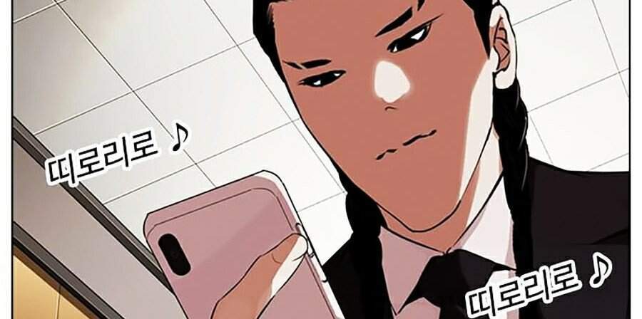 Lookism - Hoán Đổi Diệu Kỳ hoán đổi diệu kỳ - chapter 331 - Upload bởi truyensieuhay.com