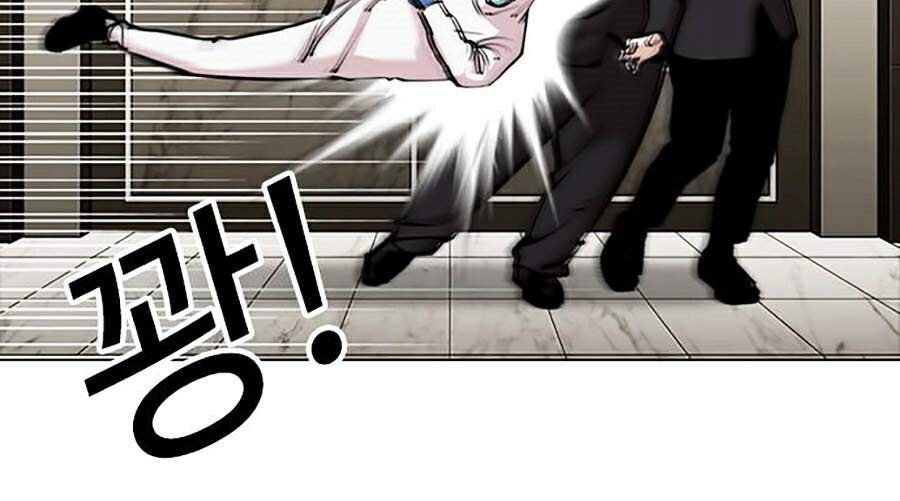 Lookism - Hoán Đổi Diệu Kỳ hoán đổi diệu kỳ - chapter 331 - Upload bởi truyensieuhay.com