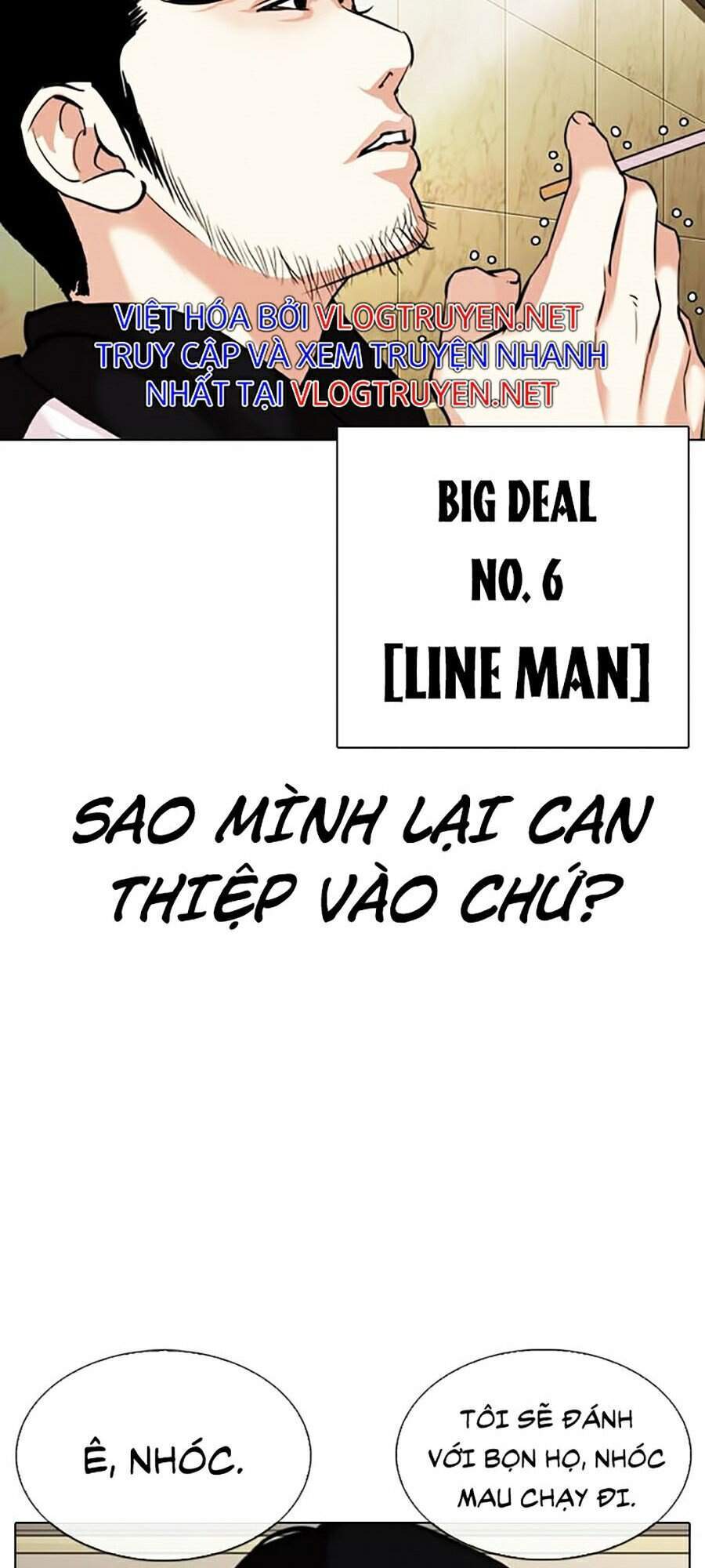 Lookism - Hoán Đổi Diệu Kỳ hoán đổi diệu kỳ - chapter 331 - Upload bởi truyensieuhay.com