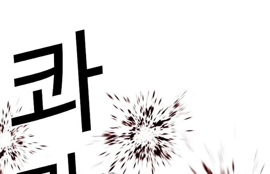Lookism - Hoán Đổi Diệu Kỳ hoán đổi diệu kỳ - chapter 331 - Upload bởi truyensieuhay.com