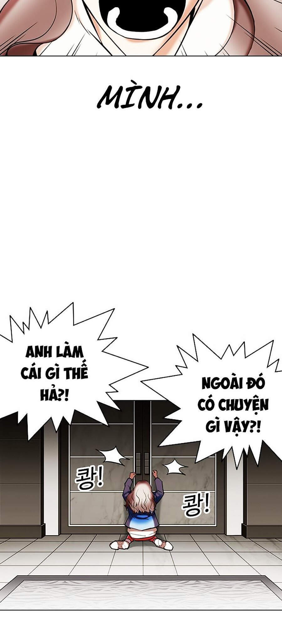 Lookism - Hoán Đổi Diệu Kỳ hoán đổi diệu kỳ - chapter 332 - Upload bởi truyensieuhay.com