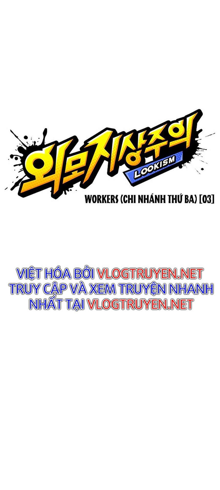 Lookism - Hoán Đổi Diệu Kỳ hoán đổi diệu kỳ - chapter 332 - Upload bởi truyensieuhay.com