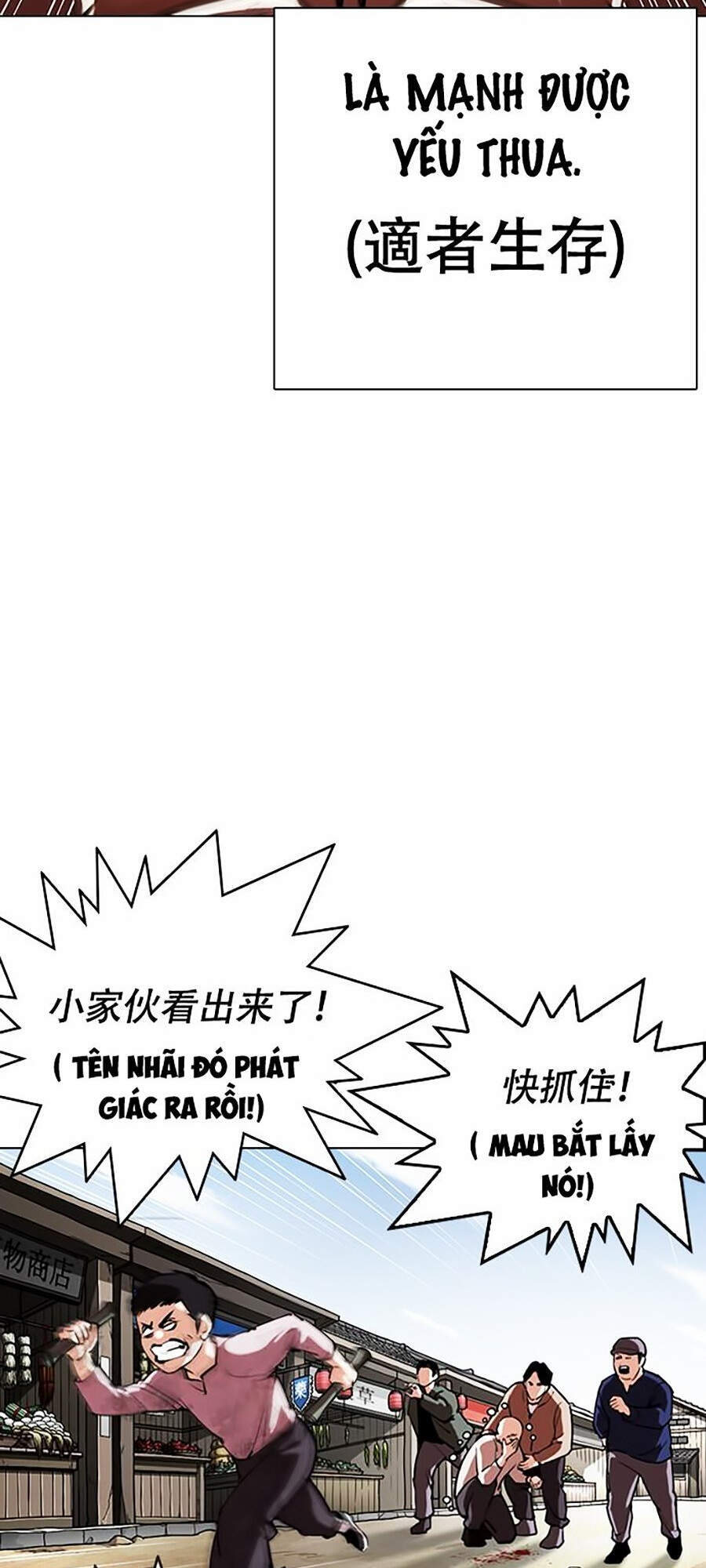 Lookism - Hoán Đổi Diệu Kỳ hoán đổi diệu kỳ - chapter 332 - Upload bởi truyensieuhay.com