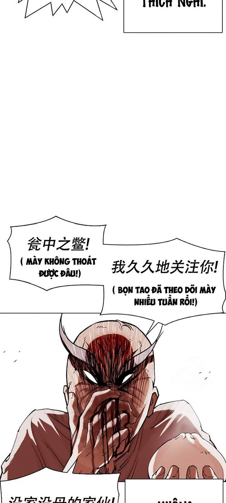 Lookism - Hoán Đổi Diệu Kỳ hoán đổi diệu kỳ - chapter 332 - Upload bởi truyensieuhay.com