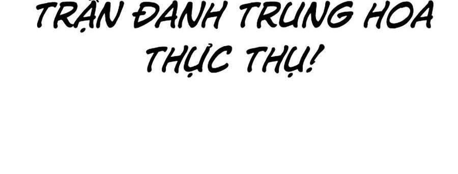Lookism - Hoán Đổi Diệu Kỳ hoán đổi diệu kỳ - chapter 332 - Upload bởi truyensieuhay.com