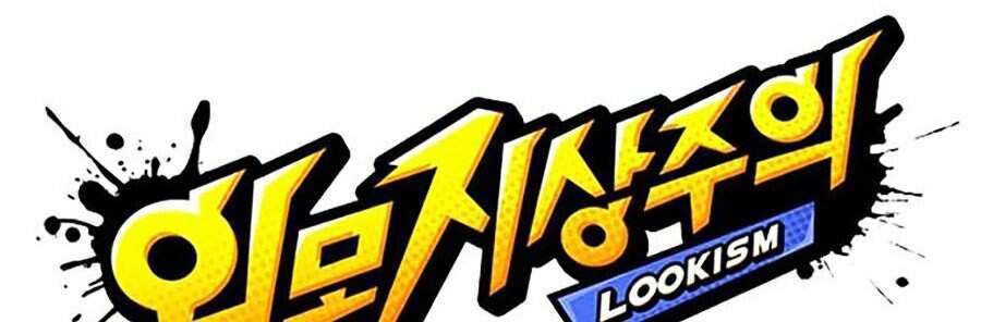 Lookism - Hoán Đổi Diệu Kỳ hoán đổi diệu kỳ - chapter 333 - Upload bởi truyensieuhay.com