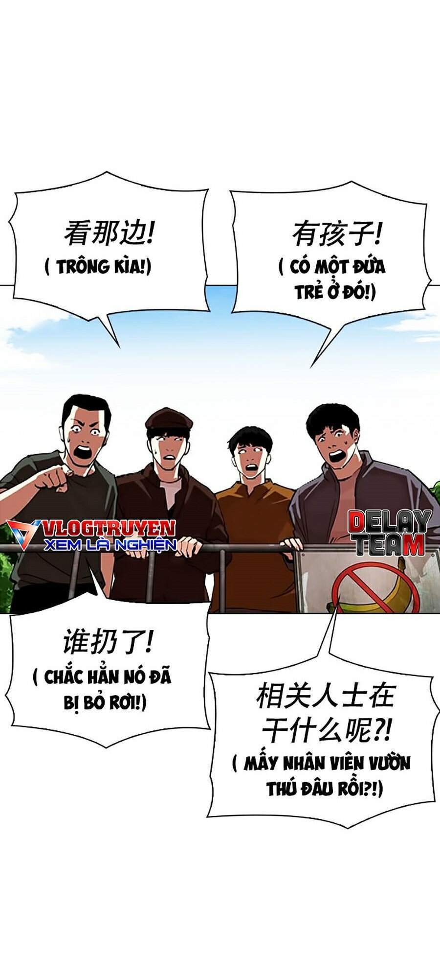 Lookism - Hoán Đổi Diệu Kỳ hoán đổi diệu kỳ - chapter 333 - Upload bởi truyensieuhay.com