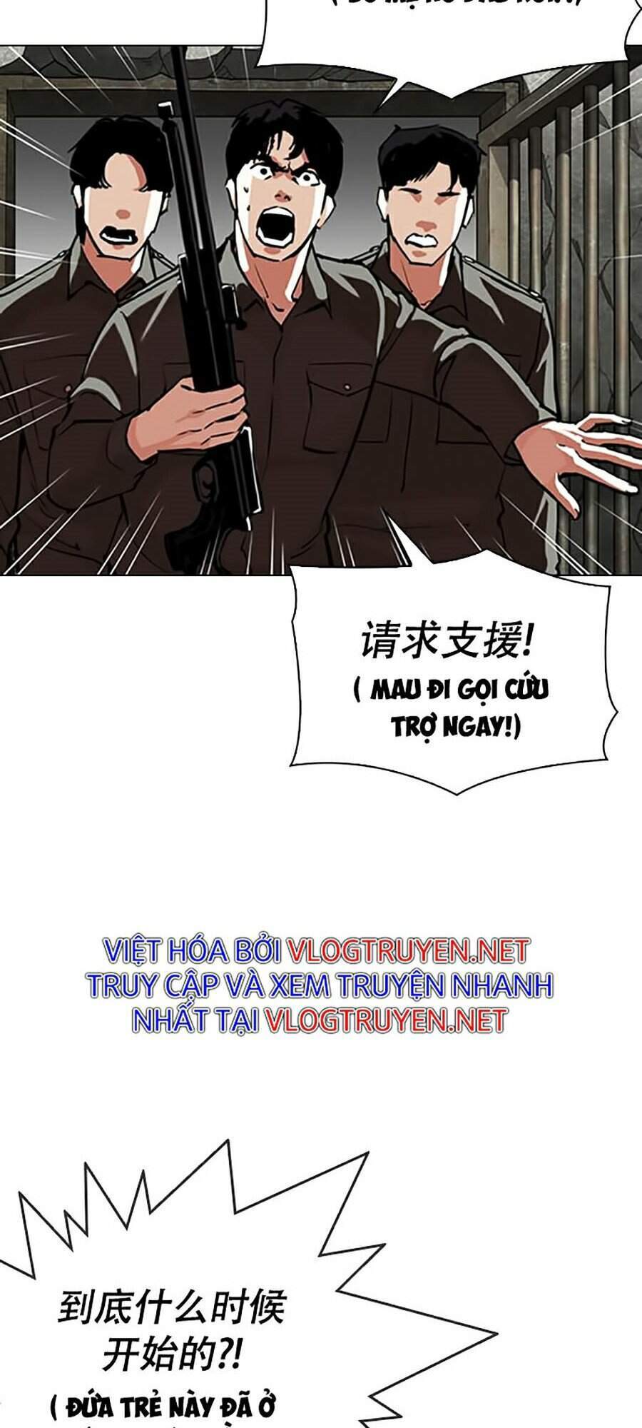 Lookism - Hoán Đổi Diệu Kỳ hoán đổi diệu kỳ - chapter 333 - Upload bởi truyensieuhay.com