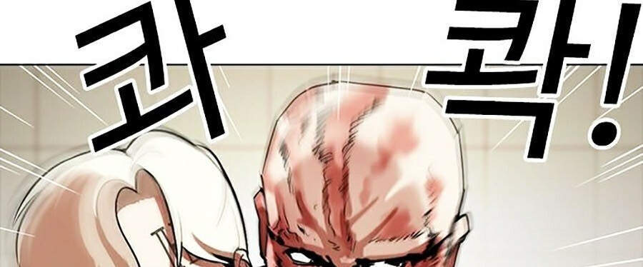 Lookism - Hoán Đổi Diệu Kỳ hoán đổi diệu kỳ - chapter 334 - Upload bởi truyensieuhay.com