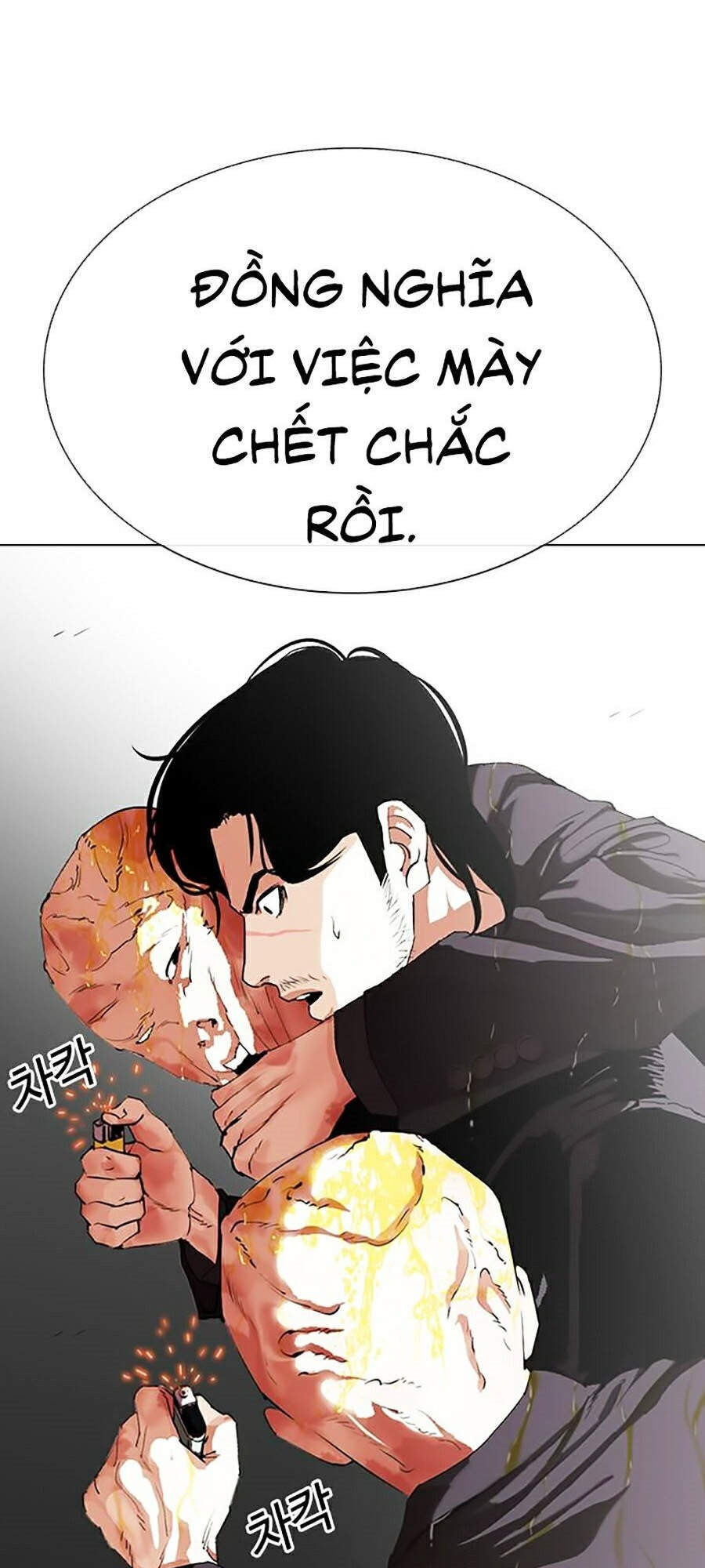 Lookism - Hoán Đổi Diệu Kỳ hoán đổi diệu kỳ - chapter 334 - Upload bởi truyensieuhay.com