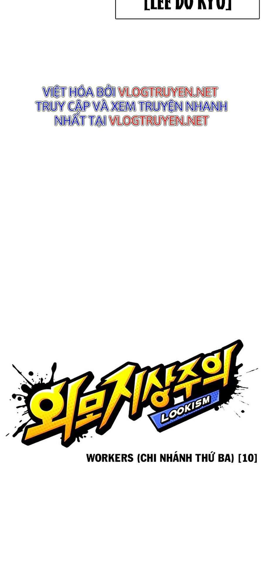 Lookism - Hoán Đổi Diệu Kỳ hoán đổi diệu kỳ - chapter 339 - Upload bởi truyensieuhay.com