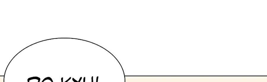 Lookism - Hoán Đổi Diệu Kỳ hoán đổi diệu kỳ - chapter 339 - Upload bởi truyensieuhay.com