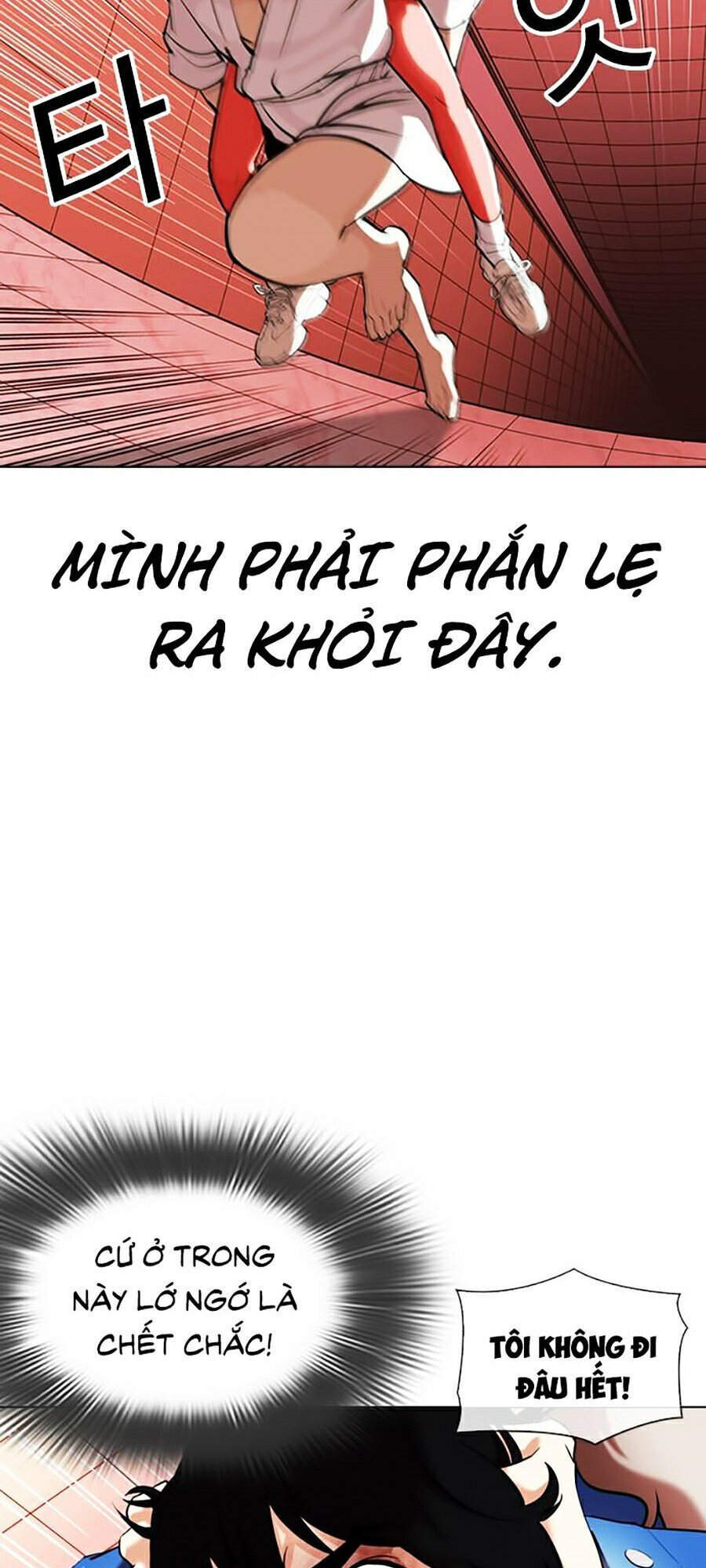 Lookism - Hoán Đổi Diệu Kỳ hoán đổi diệu kỳ - chapter 342 - Upload bởi truyensieuhay.com