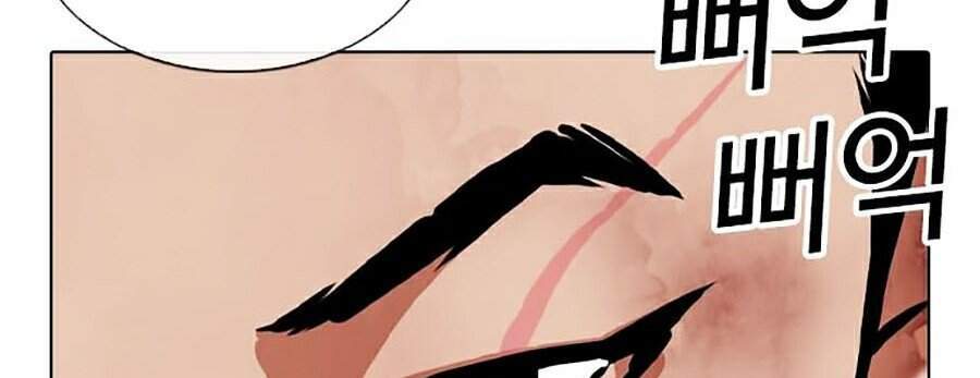 Lookism - Hoán Đổi Diệu Kỳ hoán đổi diệu kỳ - chapter 343 - Upload bởi truyensieuhay.com