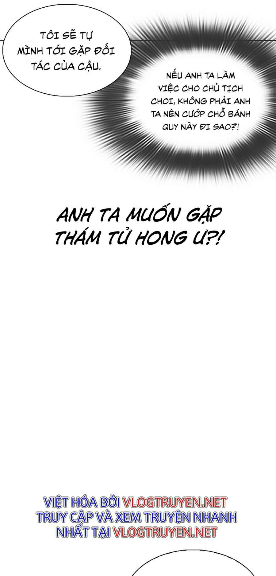 Lookism - Hoán Đổi Diệu Kỳ hoán đổi diệu kỳ - chapter 347 - Upload bởi truyensieuhay.com