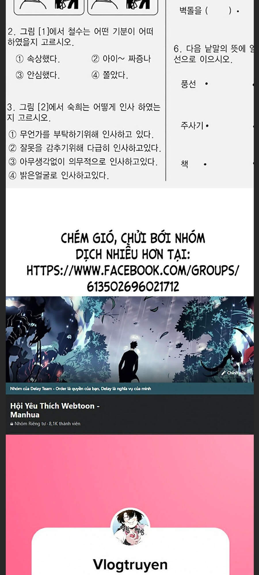 Lookism - Hoán Đổi Diệu Kỳ hoán đổi diệu kỳ - chapter 348 - Upload bởi truyensieuhay.com