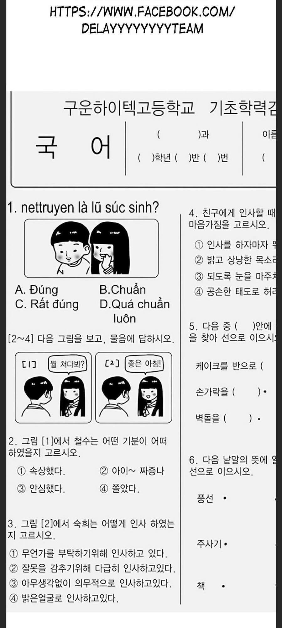Lookism - Hoán Đổi Diệu Kỳ hoán đổi diệu kỳ - chapter 348 - Upload bởi truyensieuhay.com