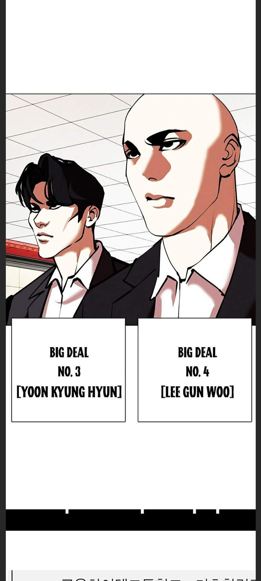 Lookism - Hoán Đổi Diệu Kỳ hoán đổi diệu kỳ - chapter 348 - Upload bởi truyensieuhay.com
