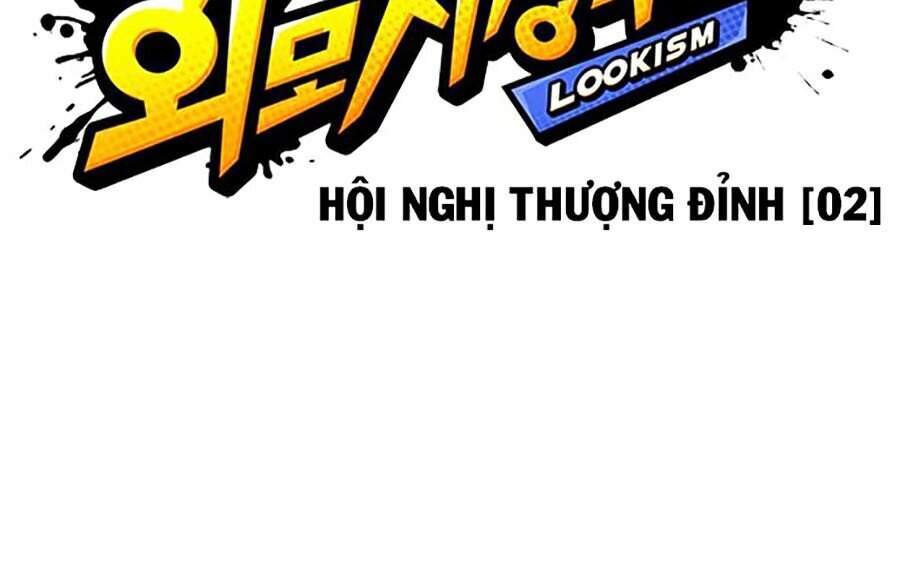 Lookism - Hoán Đổi Diệu Kỳ hoán đổi diệu kỳ - chapter 349 - Upload bởi truyensieuhay.com
