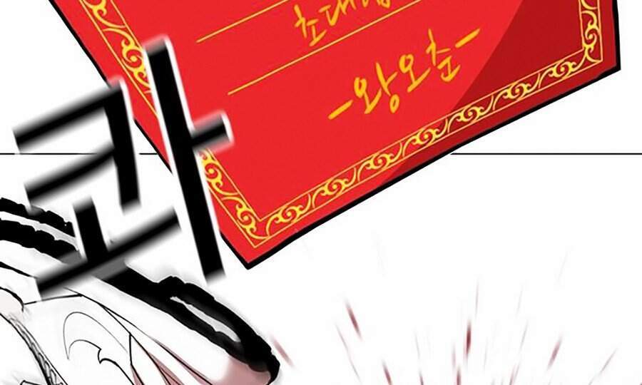 Lookism - Hoán Đổi Diệu Kỳ hoán đổi diệu kỳ - chapter 350 - Upload bởi truyensieuhay.com