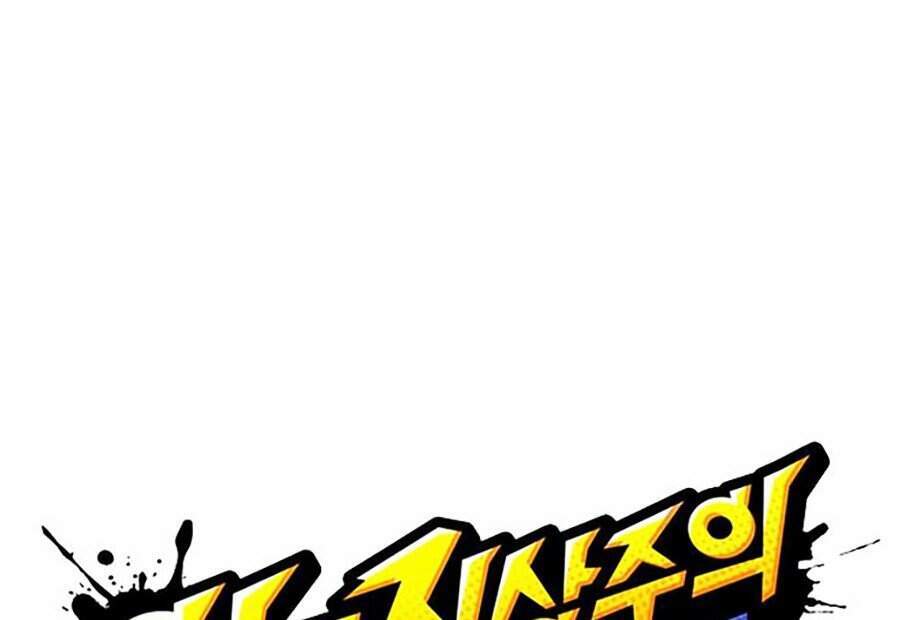 Lookism - Hoán Đổi Diệu Kỳ hoán đổi diệu kỳ - chapter 350 - Upload bởi truyensieuhay.com