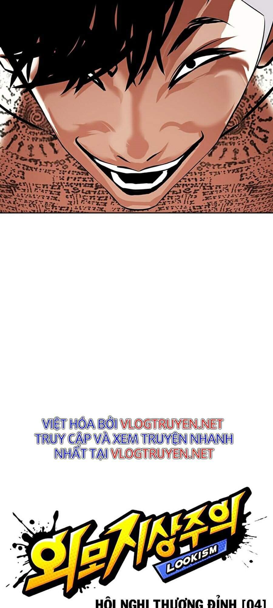Lookism - Hoán Đổi Diệu Kỳ hoán đổi diệu kỳ - chapter 351 - Upload bởi truyensieuhay.com