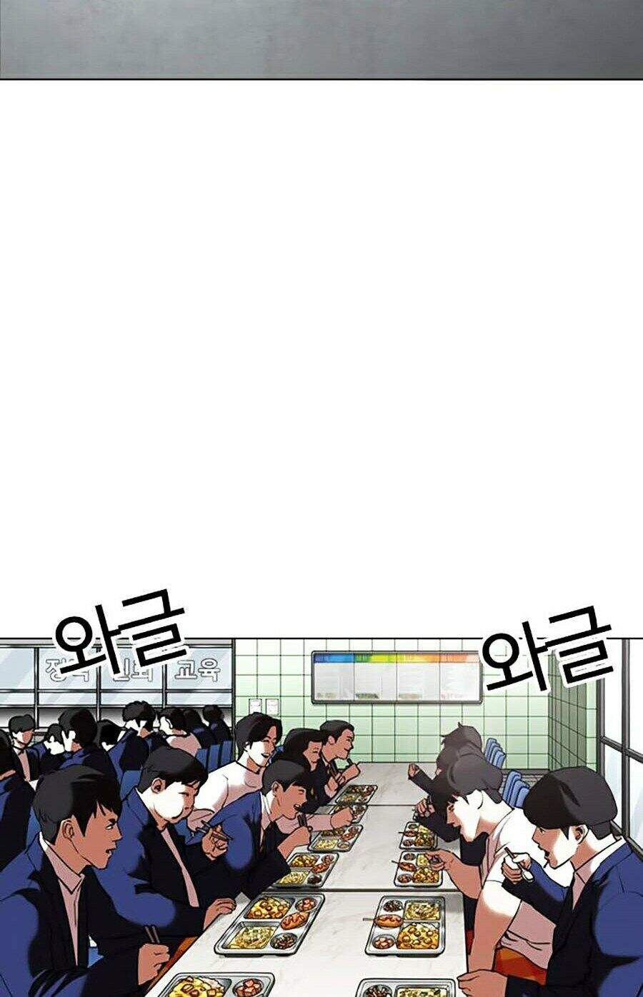 Lookism - Hoán Đổi Diệu Kỳ hoán đổi diệu kỳ - chapter 352 - Upload bởi truyensieuhay.com