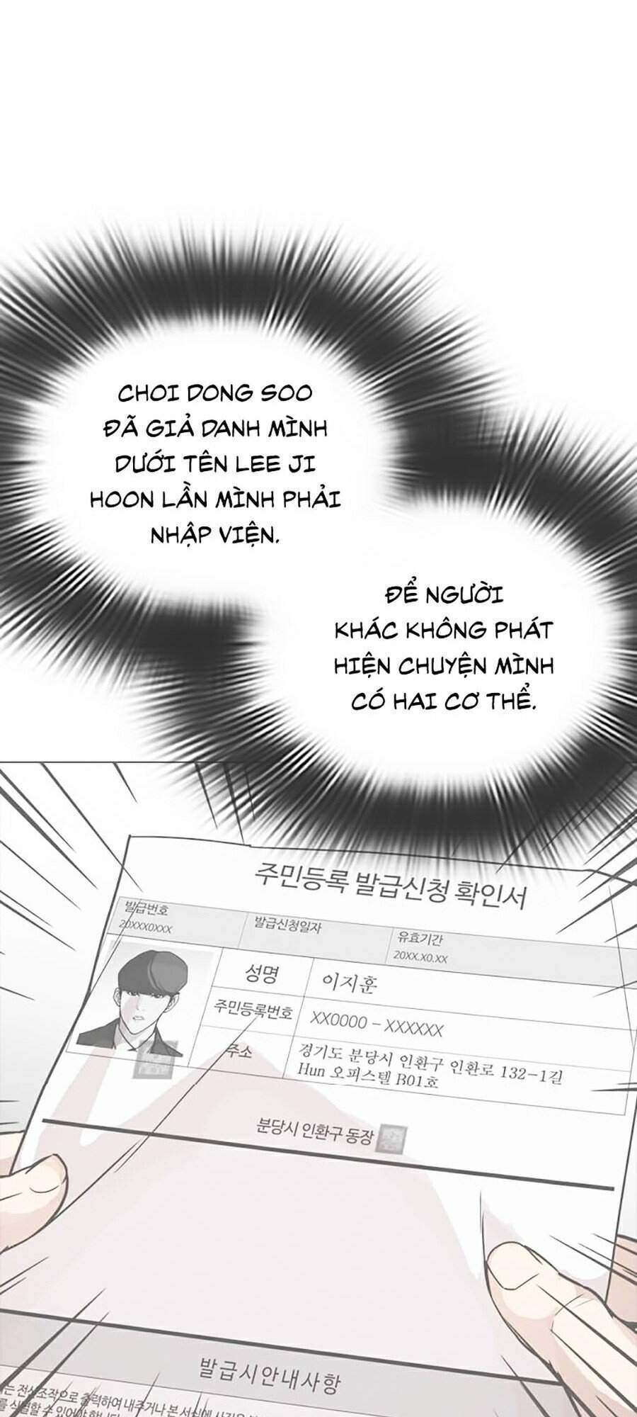 Lookism - Hoán Đổi Diệu Kỳ hoán đổi diệu kỳ - chapter 353 - Upload bởi truyensieuhay.com