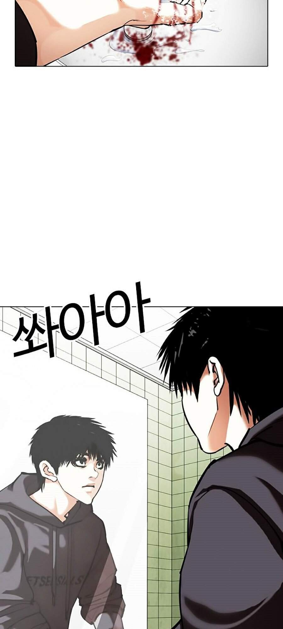 Lookism - Hoán Đổi Diệu Kỳ hoán đổi diệu kỳ - chapter 355 - Upload bởi truyensieuhay.com