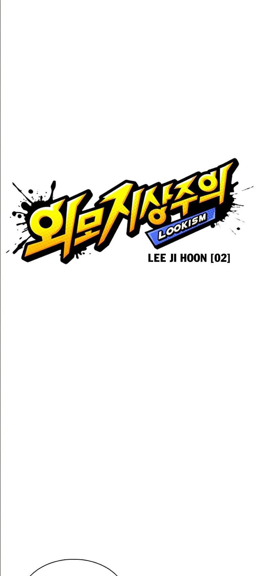 Lookism - Hoán Đổi Diệu Kỳ hoán đổi diệu kỳ - chapter 356 - Upload bởi truyensieuhay.com