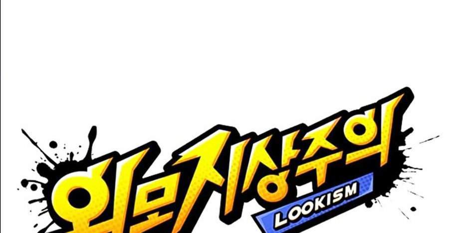 Lookism - Hoán Đổi Diệu Kỳ hoán đổi diệu kỳ - chapter 357 - Upload bởi truyensieuhay.com