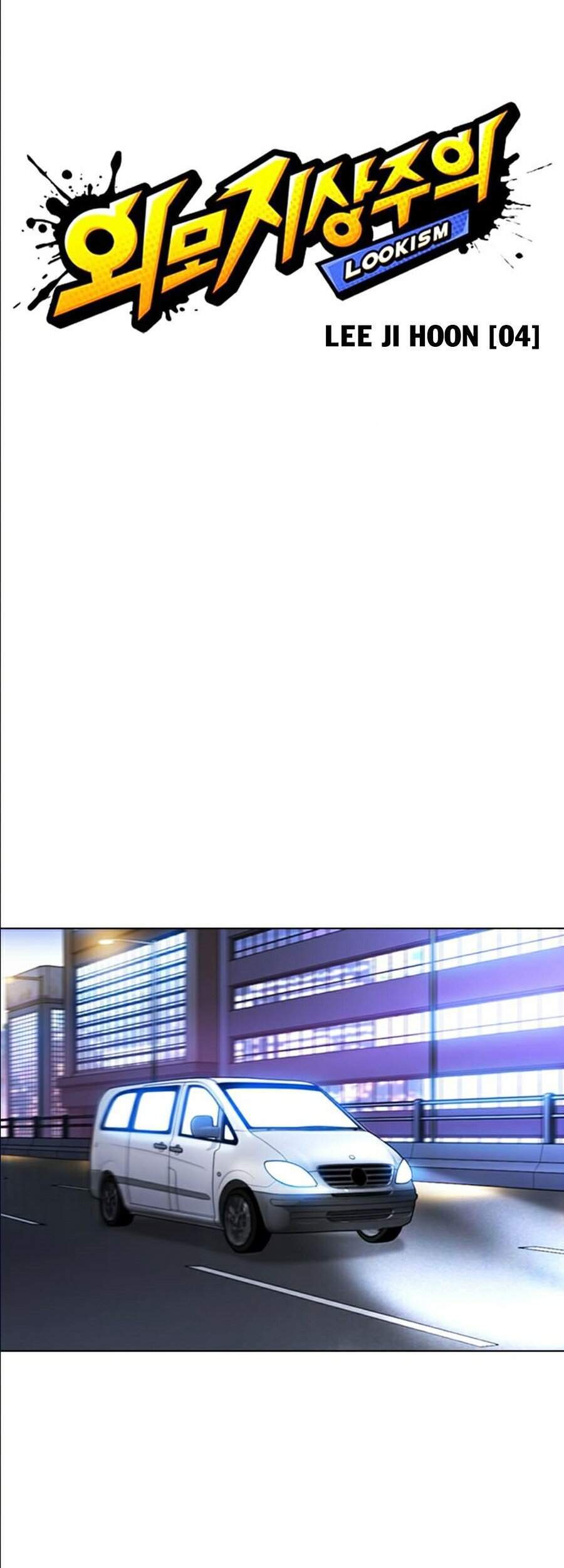 Lookism - Hoán Đổi Diệu Kỳ hoán đổi diệu kỳ - chapter 358 - Upload bởi truyensieuhay.com