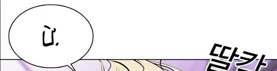 Lookism - Hoán Đổi Diệu Kỳ hoán đổi diệu kỳ - chapter 358 - Upload bởi truyensieuhay.com