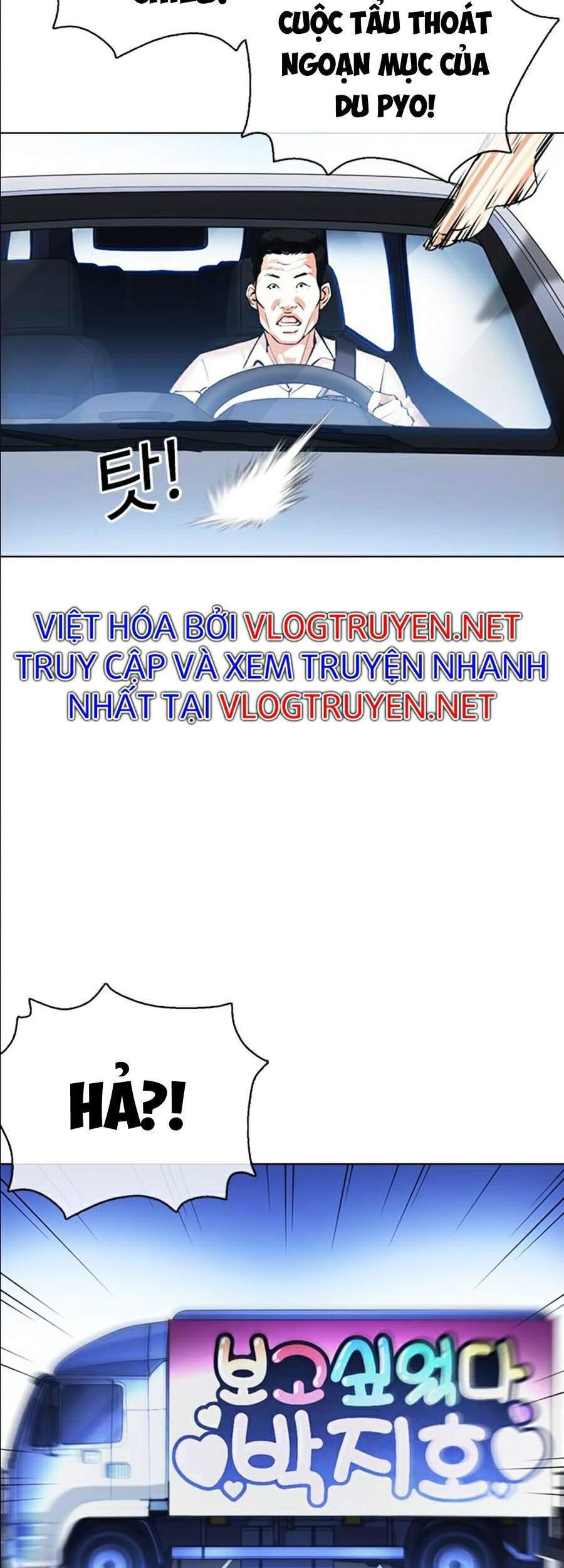 Lookism - Hoán Đổi Diệu Kỳ hoán đổi diệu kỳ - chapter 358 - Upload bởi truyensieuhay.com