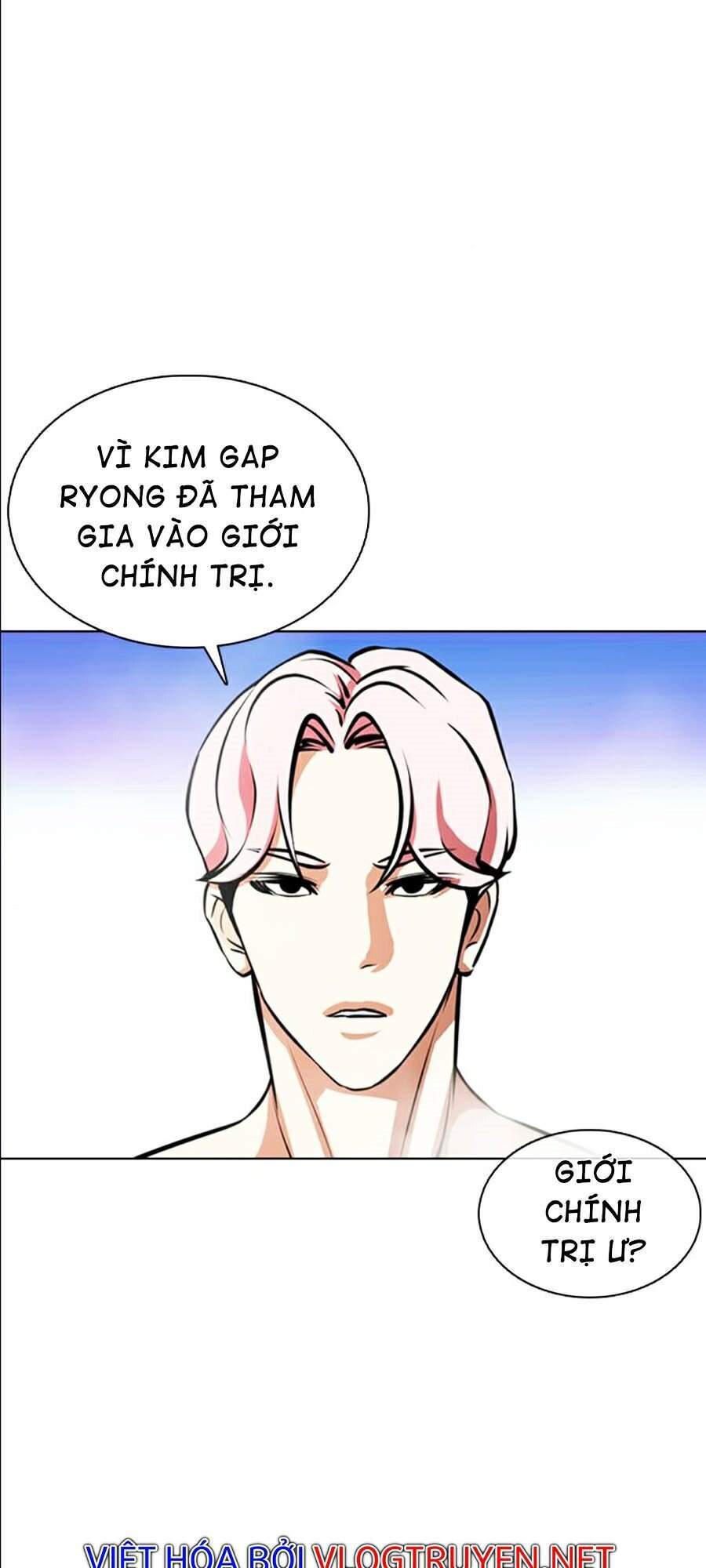 Lookism - Hoán Đổi Diệu Kỳ hoán đổi diệu kỳ - chapter 359 - Upload bởi truyensieuhay.com