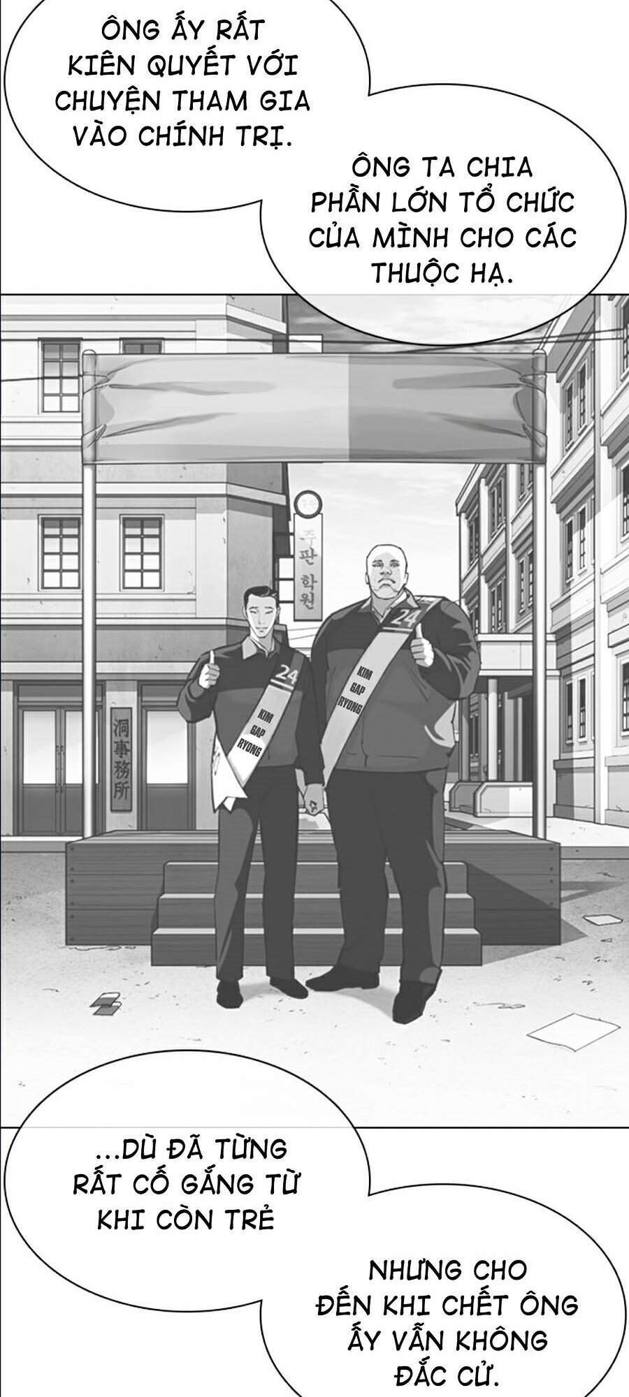 Lookism - Hoán Đổi Diệu Kỳ hoán đổi diệu kỳ - chapter 359 - Upload bởi truyensieuhay.com