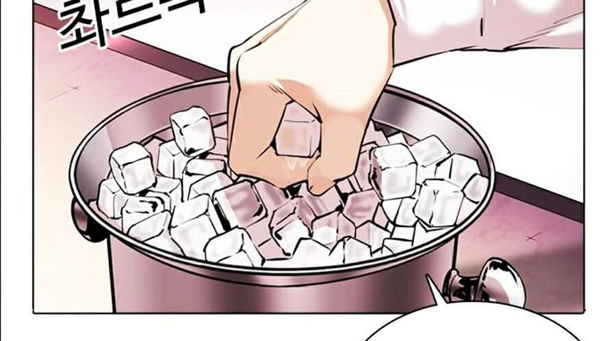 Lookism - Hoán Đổi Diệu Kỳ hoán đổi diệu kỳ - chapter 360 - Upload bởi truyensieuhay.com