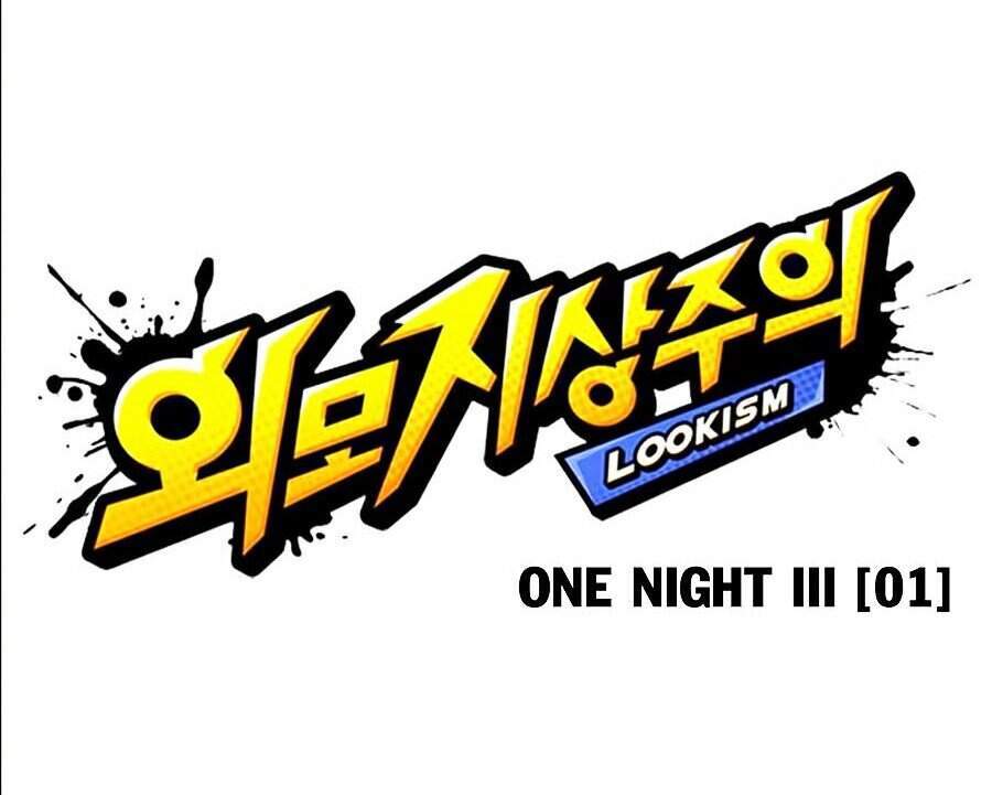 Lookism - Hoán Đổi Diệu Kỳ hoán đổi diệu kỳ - chapter 360 - Upload bởi truyensieuhay.com