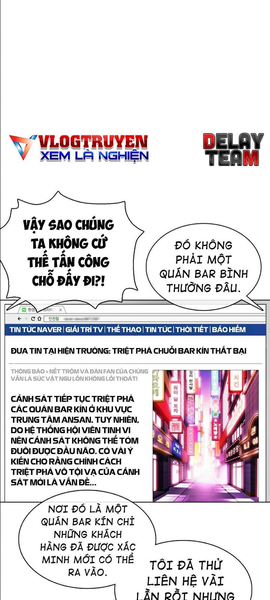 Lookism - Hoán Đổi Diệu Kỳ hoán đổi diệu kỳ - chapter 360 - Upload bởi truyensieuhay.com